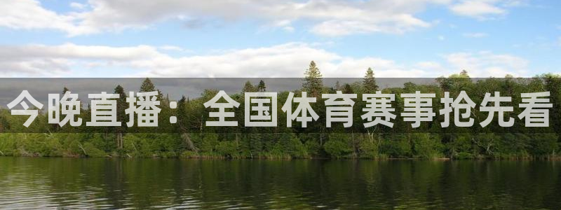 xcsports官网登录