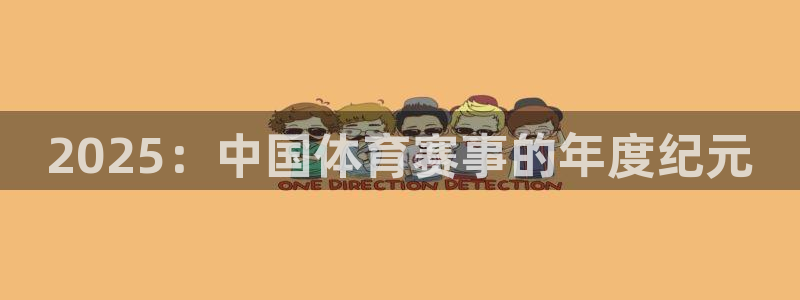 xcsports网页登录