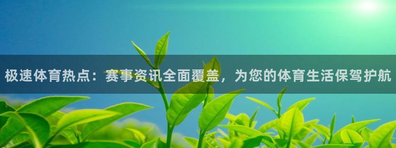 xcsports手机版下载